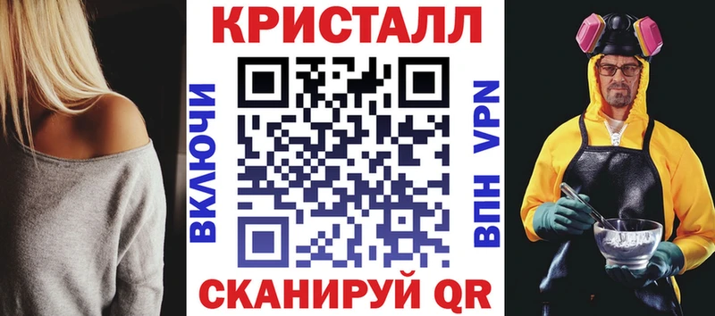 Амфетамин VHQ KRAKEN ТОР Осинники