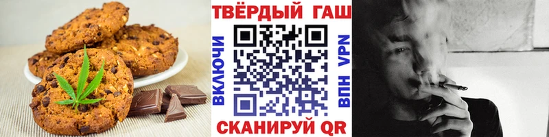 Canna-Cookies марихуана  Осинники 