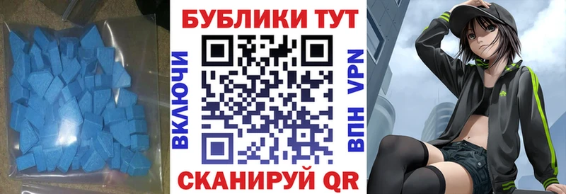 ЭКСТАЗИ mix  Осинники 