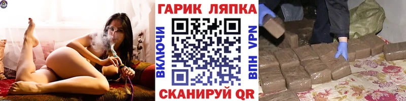 Гашиш ice o lator  где продают   Осинники 