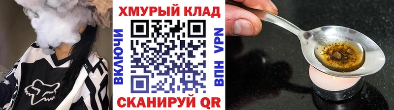 ГЕРОИН афганец Осинники