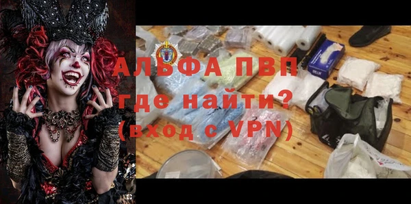 скорость mdpv Алексин