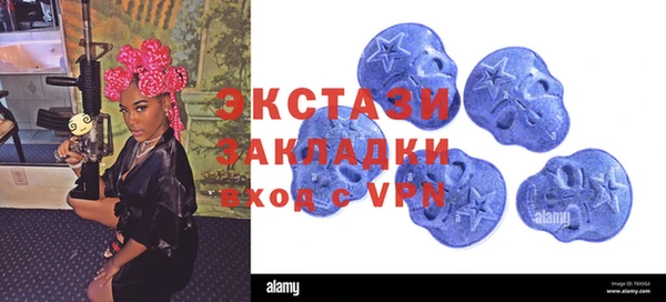 скорость mdpv Алексин