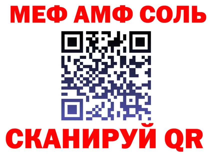 A-PVP Crystall ТОР площадка omg Осинники