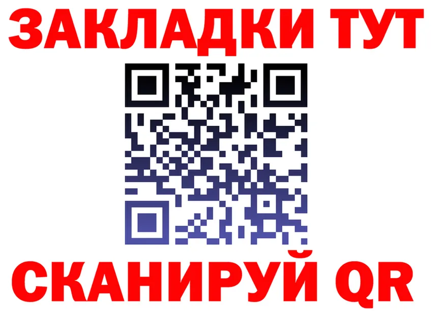 МДМА VHQ зеркало это KRAKEN Осинники