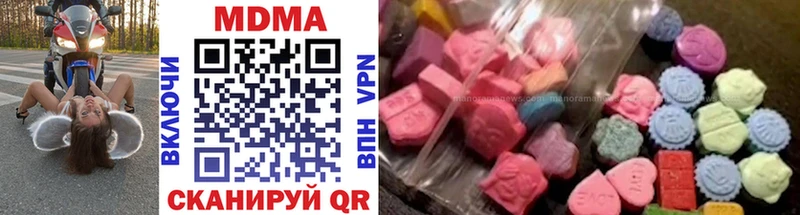 KRAKEN как зайти  Осинники  MDMA Molly 