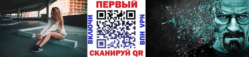 Первитин винт Осинники
