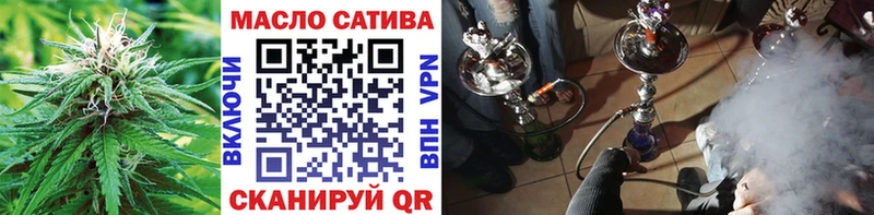 Дистиллят ТГК вейп Осинники
