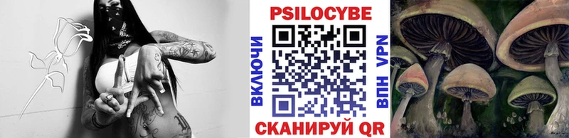 Псилоцибиновые грибы GOLDEN TEACHER  МЕГА рабочий сайт  Осинники 